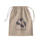 ふろしき文鳥のお店のふろしき文鳥シンプル Mini Drawstring Bag
