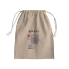 ハナのお店の電卓を叩く電卓 Mini Drawstring Bag