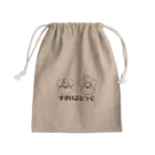 ゆんゆんこのすまいるどっぐロゴマーク Mini Drawstring Bag