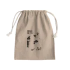 fukunosewagakariの厨二病な猫 Mini Drawstring Bag