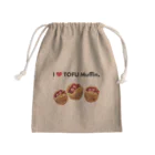 晴れの日も雨の日ものI ♡ TOFU Muffin. Mini Drawstring Bag