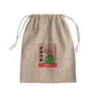 ハナのお店のかめの選挙ポスター Mini Drawstring Bag