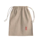 適当屋の適当な落款。 Mini Drawstring Bag