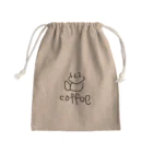 【もっくん公式ｵﾝﾗｲﾝｼｮｯﾌﾟ】💭の『ぽかぽかコーヒー』で心も包んじゃおうよ Mini Drawstring Bag