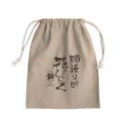 Oshow Shopのメッセージ Mini Drawstring Bag