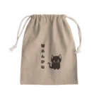 黒ねこまろんの雑貨屋さんの🐾黒猫マロンの関西弁•名言🐾 Mini Drawstring Bag