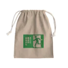 温泉グッズ@ブーさんとキリンの生活のそこに風呂があるから Mini Drawstring Bag