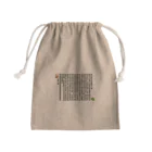 般若心経のあるくらしの般若心経　and ふくろう Mini Drawstring Bag