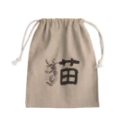 ちばっちょ【ち畳工房&猫ねこパラダイス】の猫文字 Mini Drawstring Bag