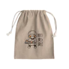  ぽにぽに通信ショップのぽにぽに給食袋 Mini Drawstring Bag