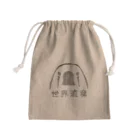 marketUの世界遺産 - 前方後円プー Mini Drawstring Bag