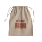 おでんたべたいの台灣必吃 Mini Drawstring Bag