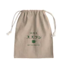 _zengoの喫茶スズラン Mini Drawstring Bag