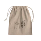 めぇめぇ羊のひつじだもの Mini Drawstring Bag