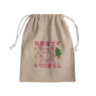 yukashanyの花粉症なので Mini Drawstring Bag