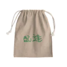 Hope CREATIVE DANCE〜Lana Luana〜の配達パートナーへ愛を込めて Mini Drawstring Bag