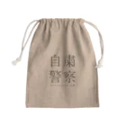 群馬県民の自粛警察 Mini Drawstring Bag