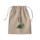 WEBYAの「明日から本気出す。」かっぱ君 Mini Drawstring Bag