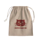 またたび家のまたたびさん♥ Mini Drawstring Bag