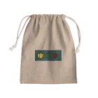 KANI'Sのぴいいいいいマン Mini Drawstring Bag