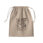 ふっかふっかひゅーんの2019年1月18日 Mini Drawstring Bag