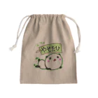 コロナに負けるなのやせたいパンダ君 Mini Drawstring Bag