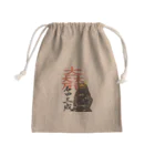 Castle Markの戦国武将・石田三成 Mini Drawstring Bag