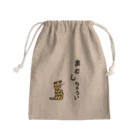 Thank you for your timeのまむしちゅうい Mini Drawstring Bag