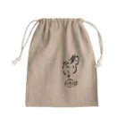 TETe8の釣りたい人のアイテム Mini Drawstring Bag