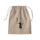 Lily bird（リリーバード）の弓道「会」と「正射必中」（男性） Mini Drawstring Bag