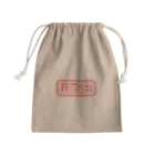 SAI MUSIC COLLECTIONのWaSa-B 和田モデルアイテム Mini Drawstring Bag