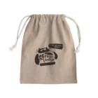 おむおむの好きなものいっぱい食べたい Mini Drawstring Bag