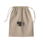 テレビ愛知番組公式グッズshopのよくある勇者　魔王　アカンテ Mini Drawstring Bag