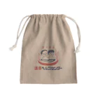 温泉グッズ@ブーさんとキリンの生活の温泉ヘルスセンター Mini Drawstring Bag