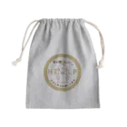 そらりんのショップの耳が聞こえにくい(ベージュ) Mini Drawstring Bag