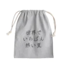 ZenGの世界でいちばん熱い夏(三段組) Mini Drawstring Bag