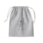 Mekki屋さんのそれって猫じゃない？ Mini Drawstring Bag