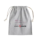 Buzzbird PaletteのSTOP!特殊詐欺 Mini Drawstring Bag