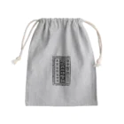 わたしの講談事始の講談事始 徳川天一坊 Mini Drawstring Bag