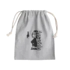 chicodeza by suzuriのアサシンちゃん Mini Drawstring Bag