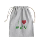 通信エラーが発生しましたと見せかけて発生はしていないのアイラブみどり Mini Drawstring Bag