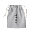 脂身通信Ｚの【淡色ボディ】塩辛対応♪文字♪220627 Mini Drawstring Bag