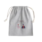 不可能姉妹のにっちもさっちもの新にっちもさっちもロゴ Mini Drawstring Bag