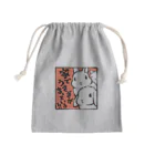 大賀一五の店の帰りたい Mini Drawstring Bag