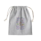 Minami Nanamiの神様のお名前（旧約聖書より） Mini Drawstring Bag