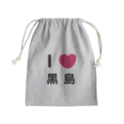 ハロー! オキナワのI 💗 黒島 Mini Drawstring Bag