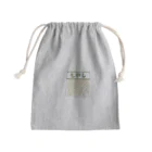 やってみたんだのもやし Mini Drawstring Bag