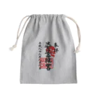 LUNARHOLIC STOREの<BASARACRACY>婆娑羅宮御朱印柄（平成ver.） Mini Drawstring Bag