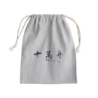 ボートレース好きの夢だよ夢！！ Mini Drawstring Bag