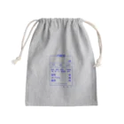 柏洋堂の内服薬 Mini Drawstring Bag